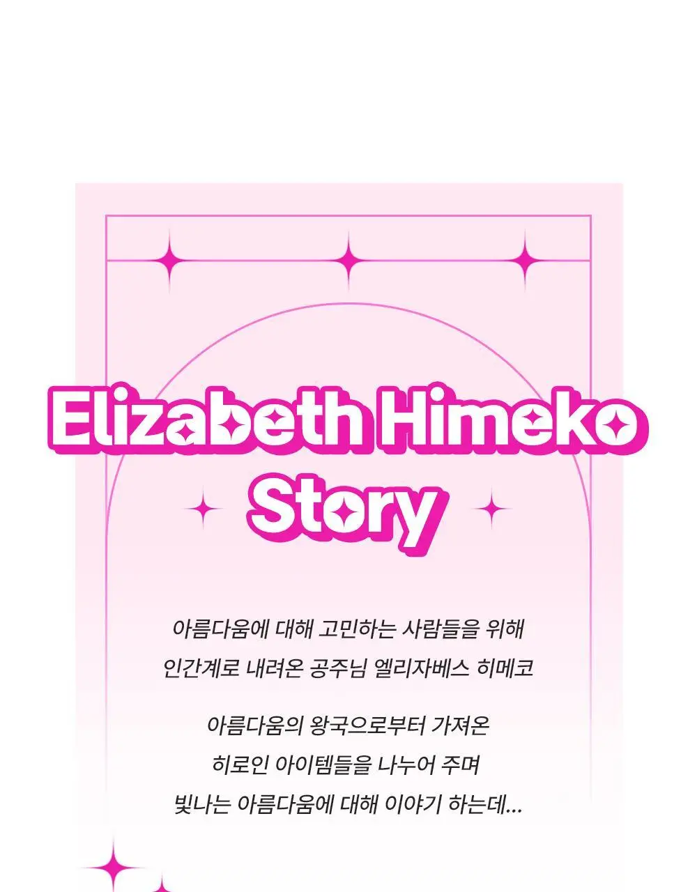 [1+1] 키스미 마스카라 EX 1+1 한정 기획 (롱/볼륨/마이크로) 상세페이지 5